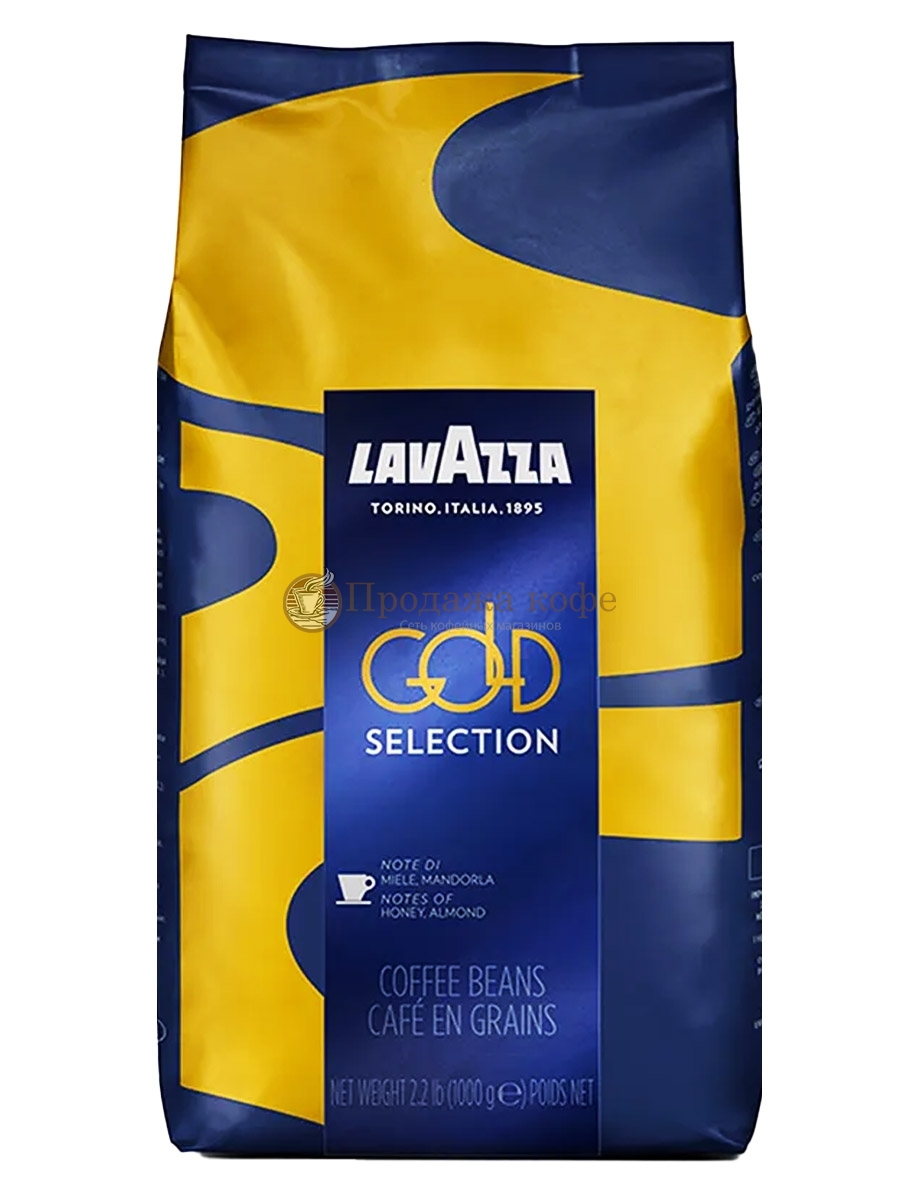 Кофе в зернах Lavazza Gold Selection (Лавацца Голд Селекшн)  1 кг, вакуумная упаковка