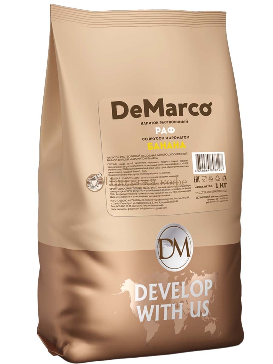 РАФ DeMarco (ДеМарко) напиток растворимый со вкусом банана, 1 кг