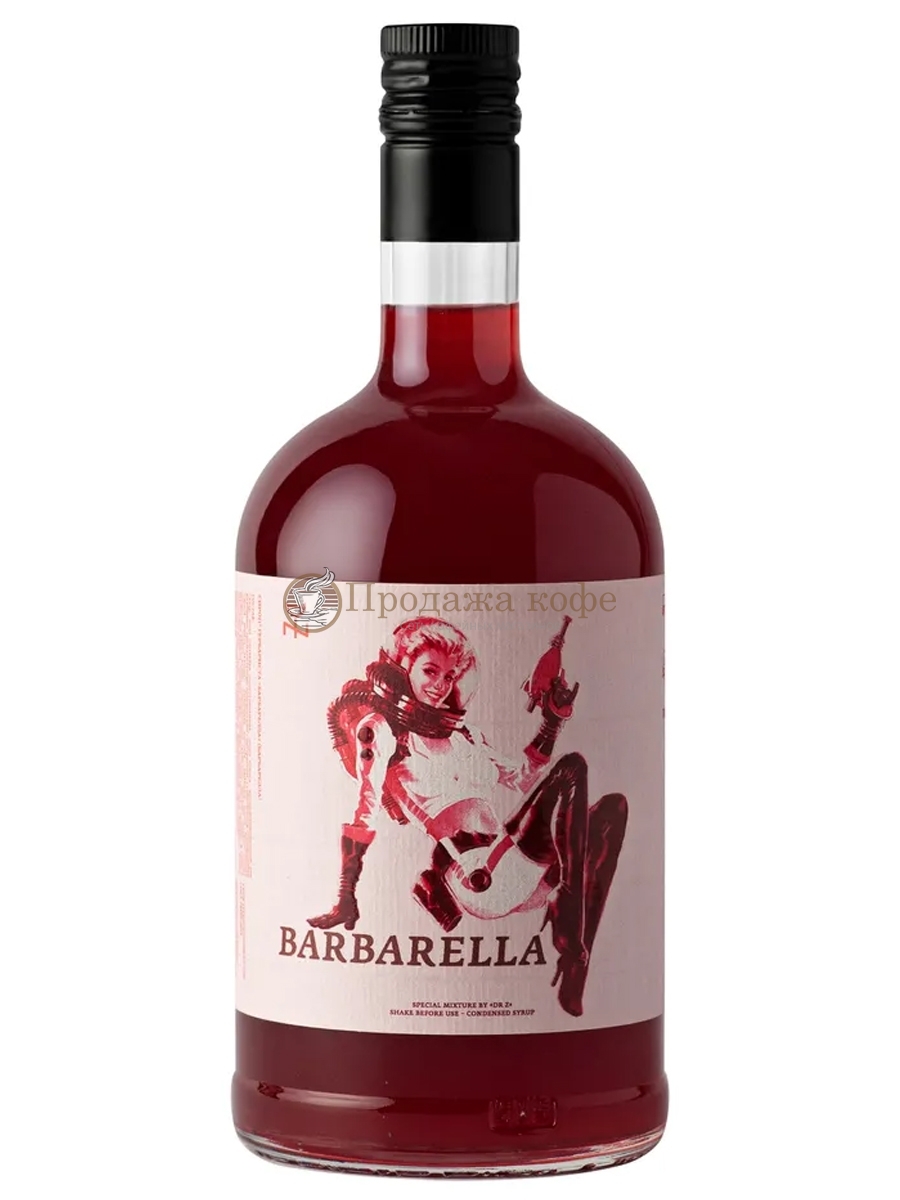 Сироп Herbarista Barbarella (Гербариста Тропический коктейль) 700 мл
