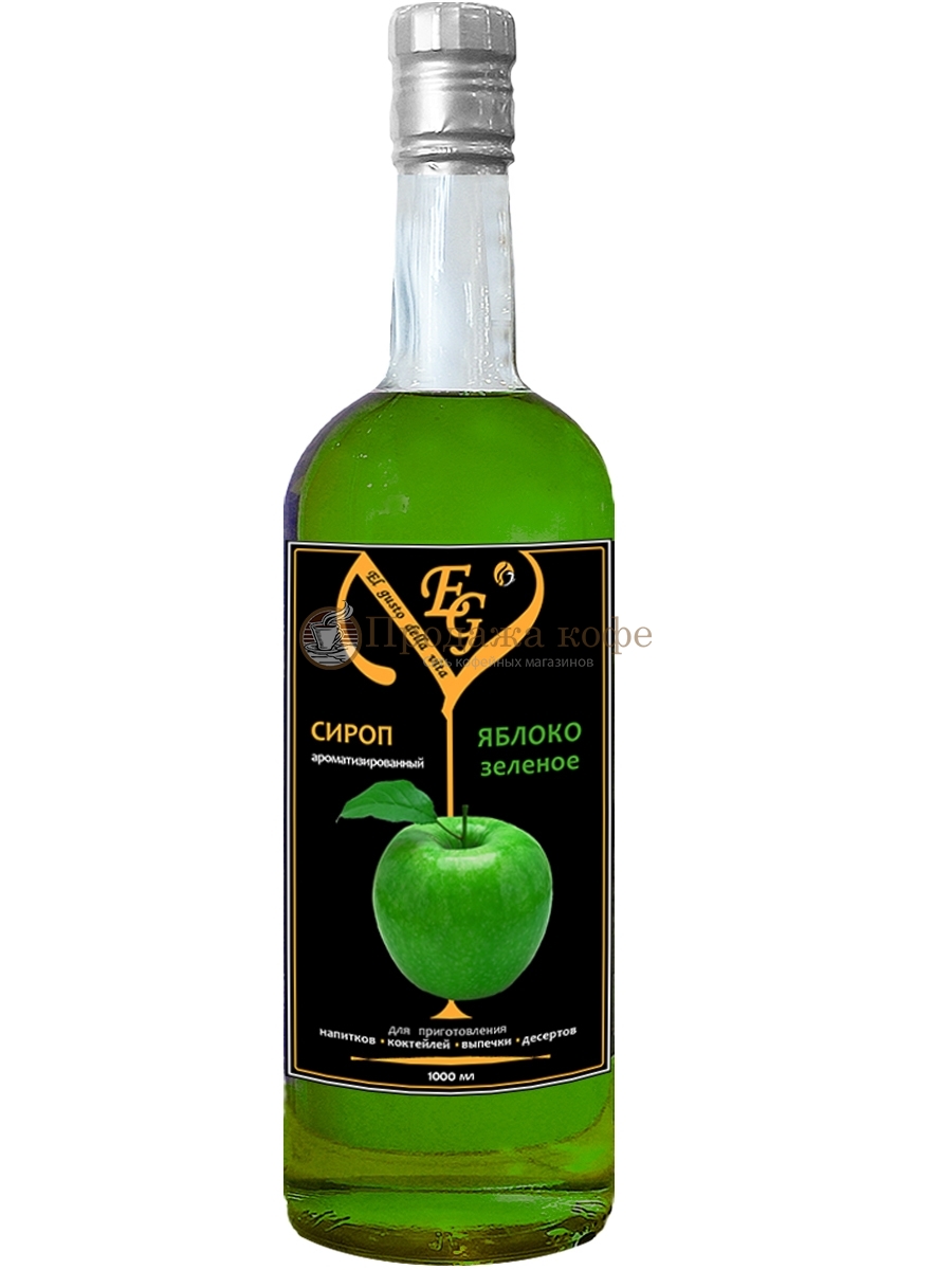 Сироп El gusto  (Эль густо)  Зеленое яблоко  1 л
