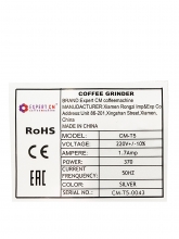 Кофемолка EXPERT CM (Эксперт СМ) СМ - Т5, автоматическая, серебристая